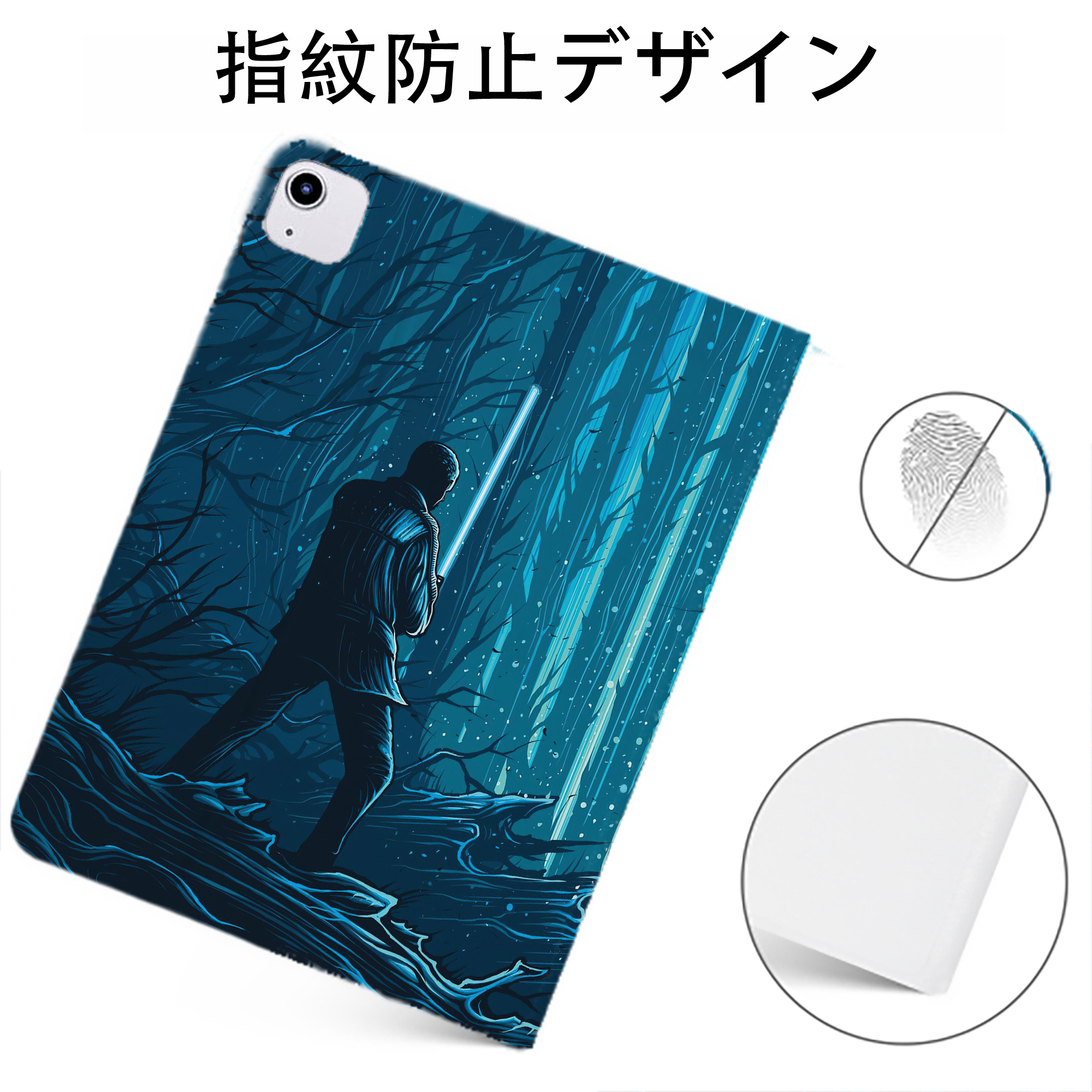 （画像用） スター・ウォーズ Star Wars IPadケース ペンホルダー付き ブックスタイルデザイン
